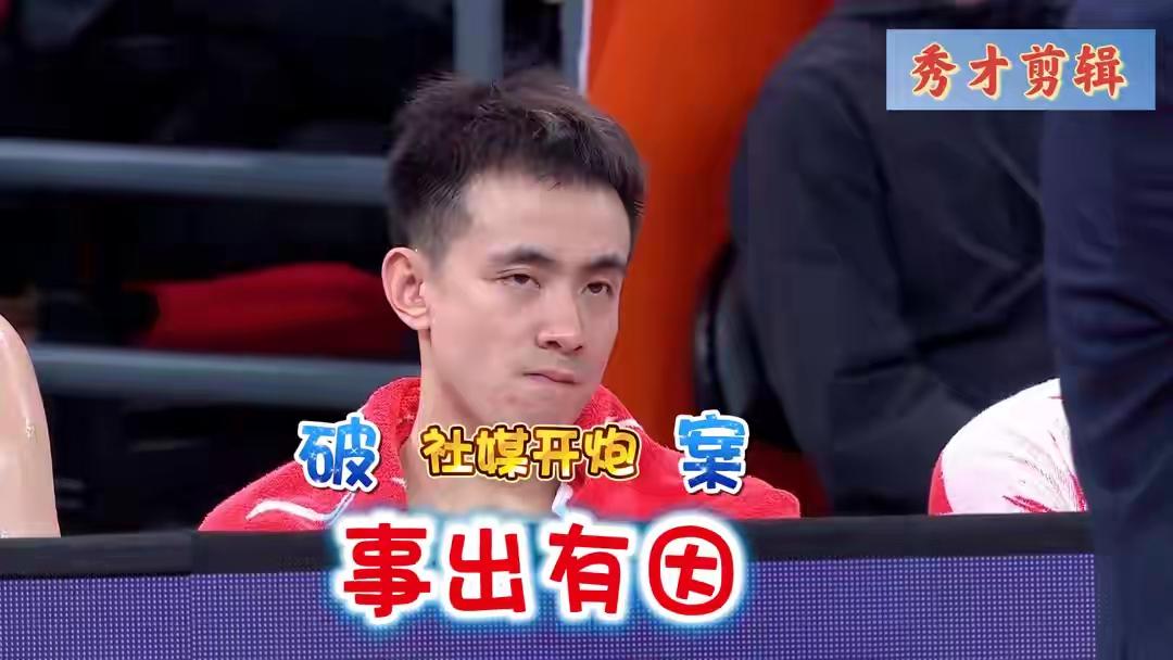 惨败后的赵继伟显得很无奈，对于他赛后的发文，球迷有很多各式各样的解释。其实球迷很