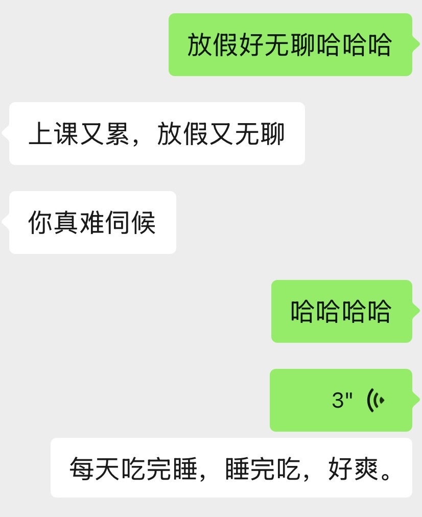追星不无聊 