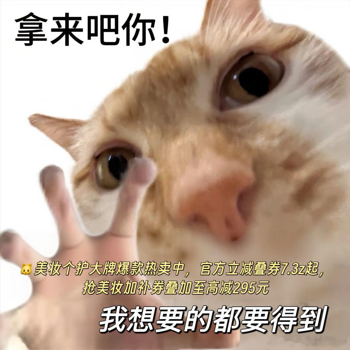 杭州年轻人有自己的美妆心法天猫618大牌美妆爆款真心好价天猫618现货开卖叠券价