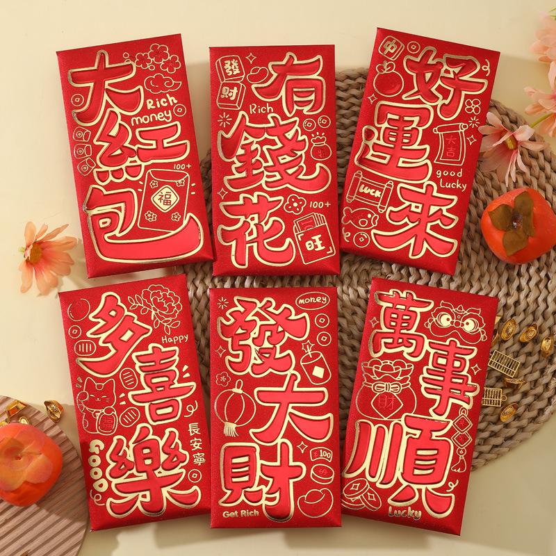 集卡领红包这活动太有年味啦！2026年春节，字节跳动搞了大动作。抖音集祥马分三亿