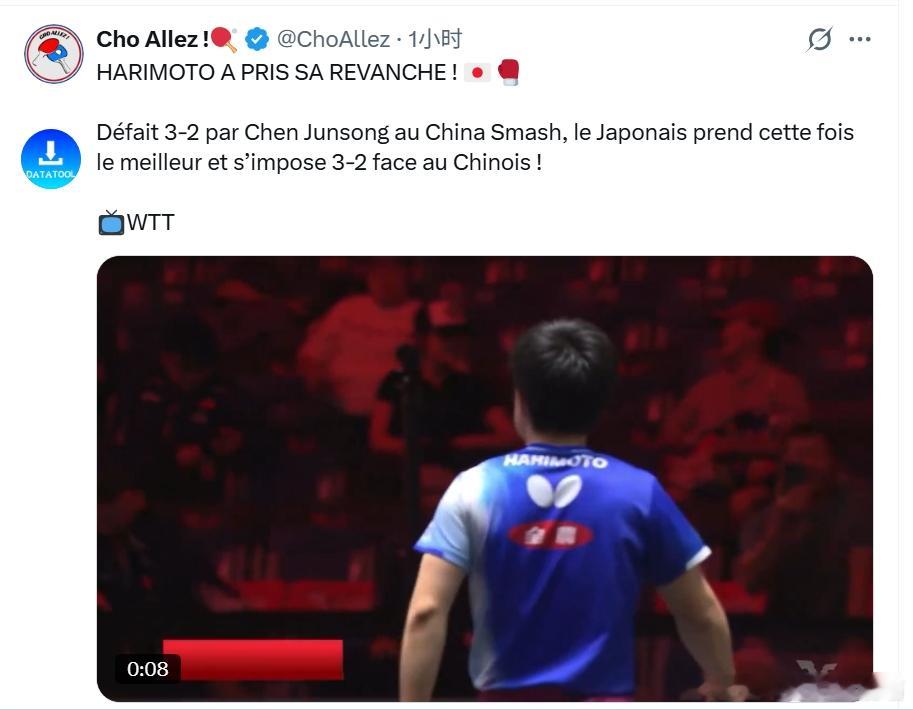 wtt新加坡大满贯2026张本智和 “张本智和成功复仇！🇯🇵🥊”（机翻）C