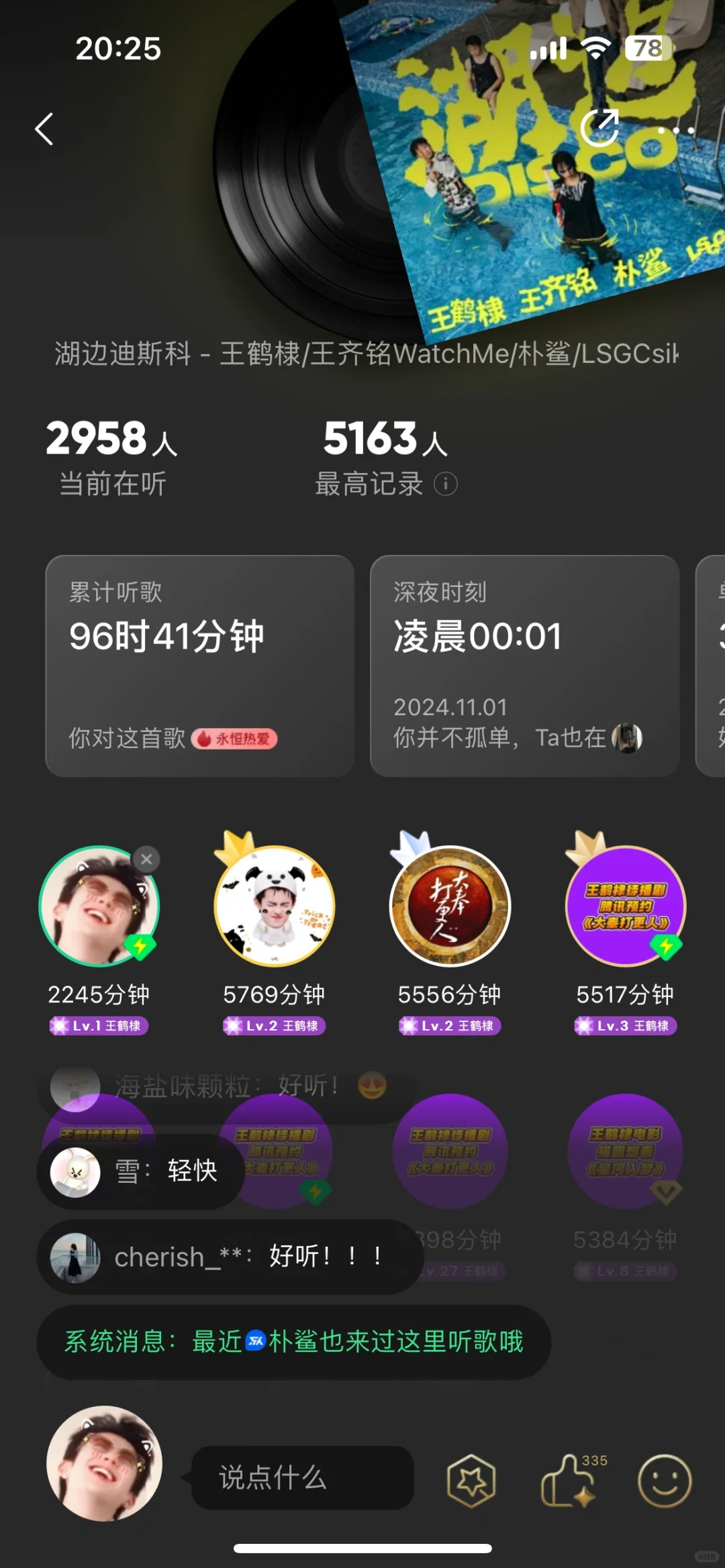 上2200了❗️
