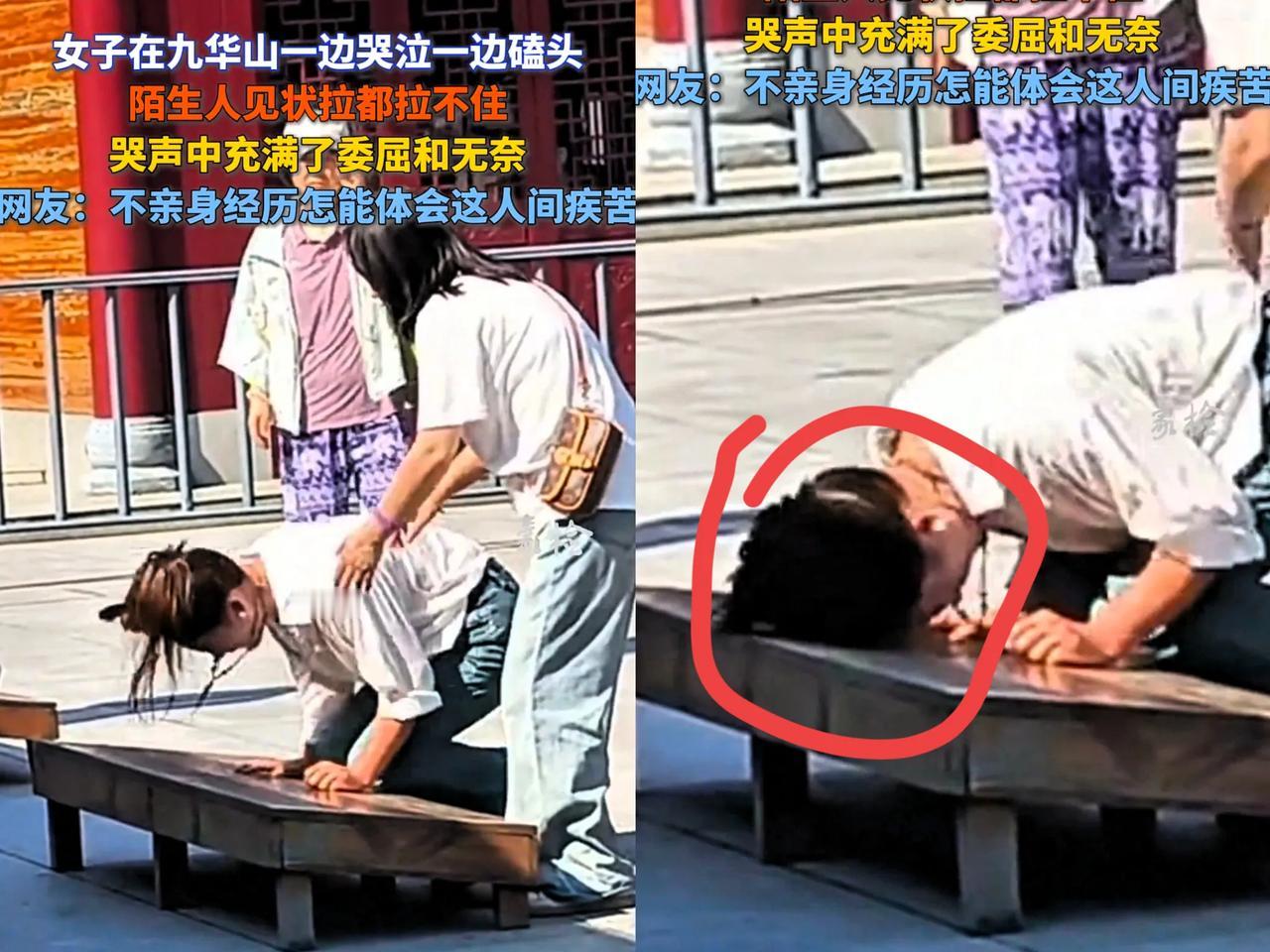 如果拜佛有用，你连庙门都进不去，但是偏偏有人不信这个“邪”！

安徽九华山ico