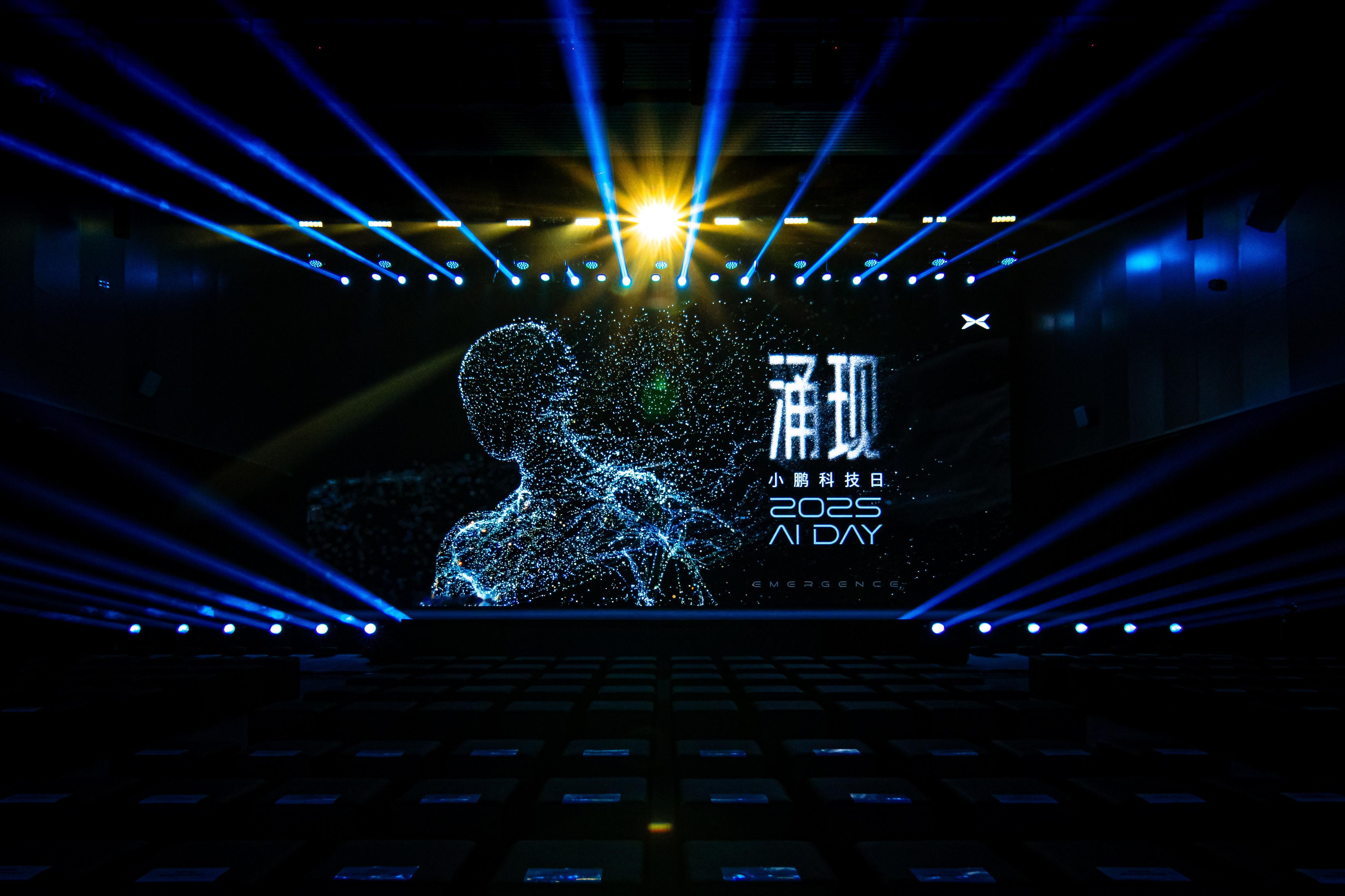 小鹏科技大会开始了！到时咱们一起看直播，见证那些从代码里跳出来的真实奇迹：人形机