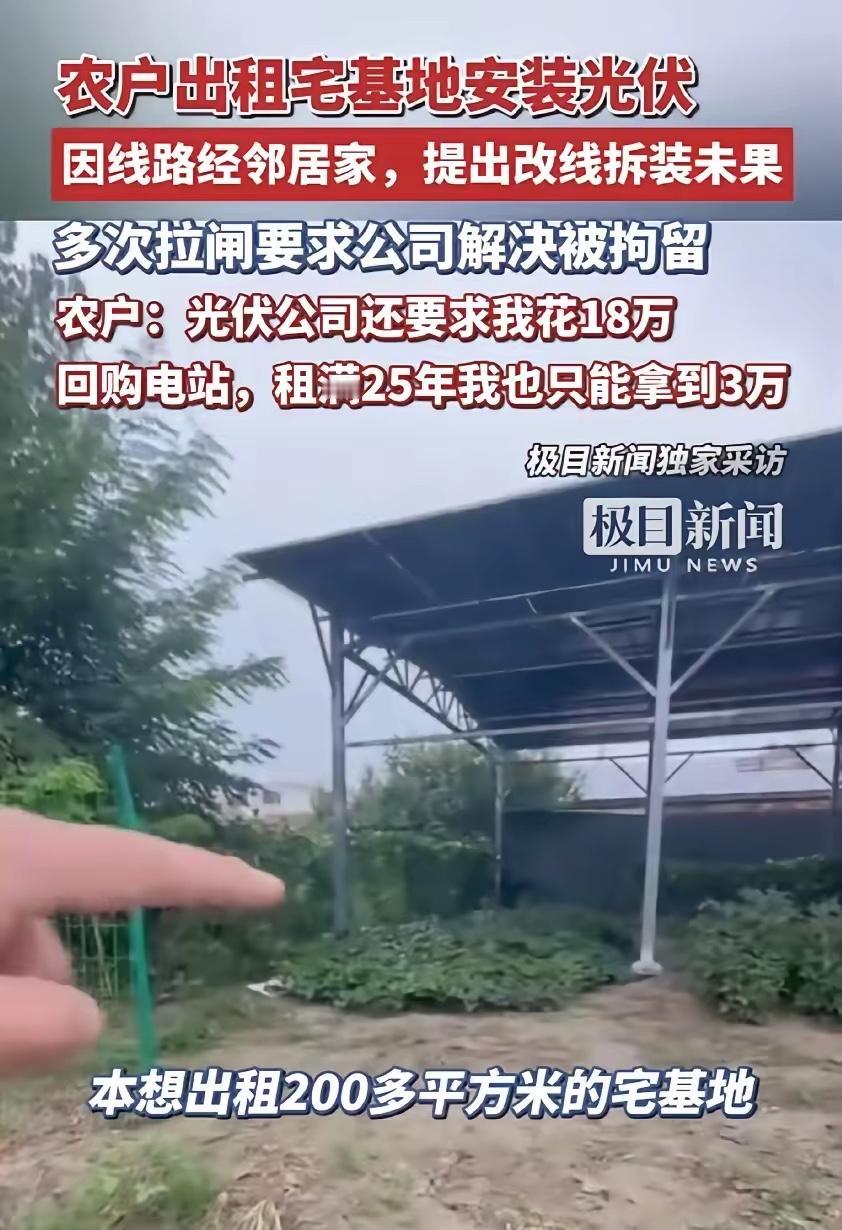 天上不会掉馅饼，这句话放在河北廊坊霍先生身上，再合适不过。本想靠空置宅基地赚点安