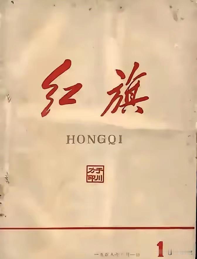 三个和“红旗”相关的历史节点放在一起，格外耐人寻味：1991年苏联红旗落地，19