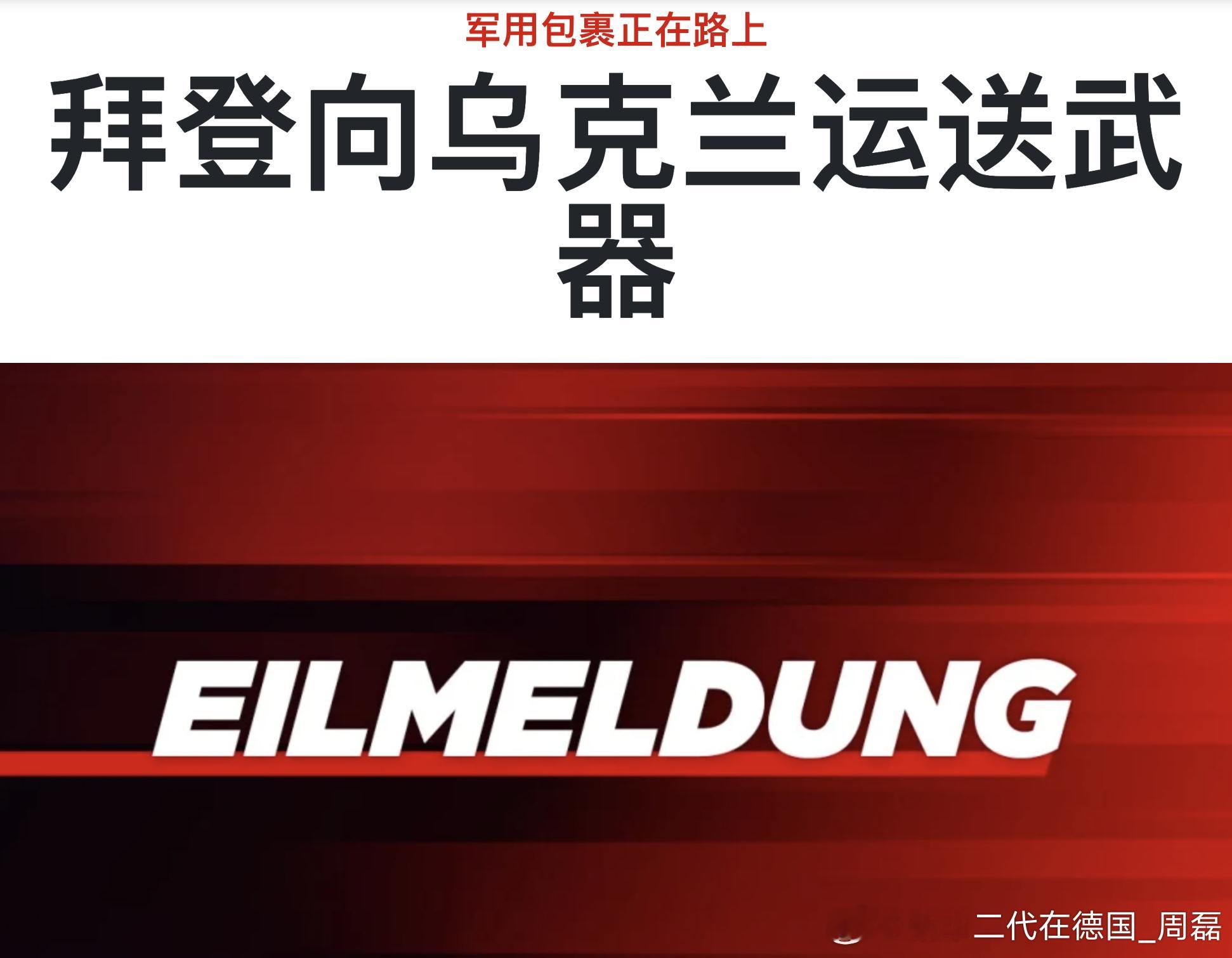 出发了。。。 ​​​