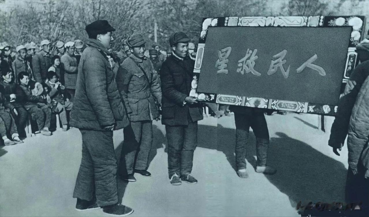 1946年冬，毛主席陕北收到了一位延安农民朋友送来的特殊礼物，这是一块书写着“人