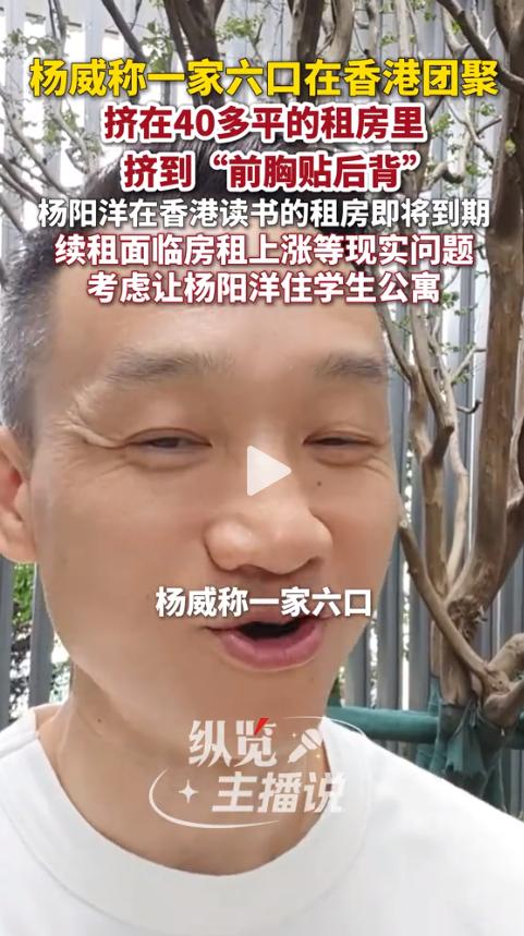 前体操奥运冠军杨威在社交媒体发布的一段视频引发全网热议，这位昔日奥运全能王放下光