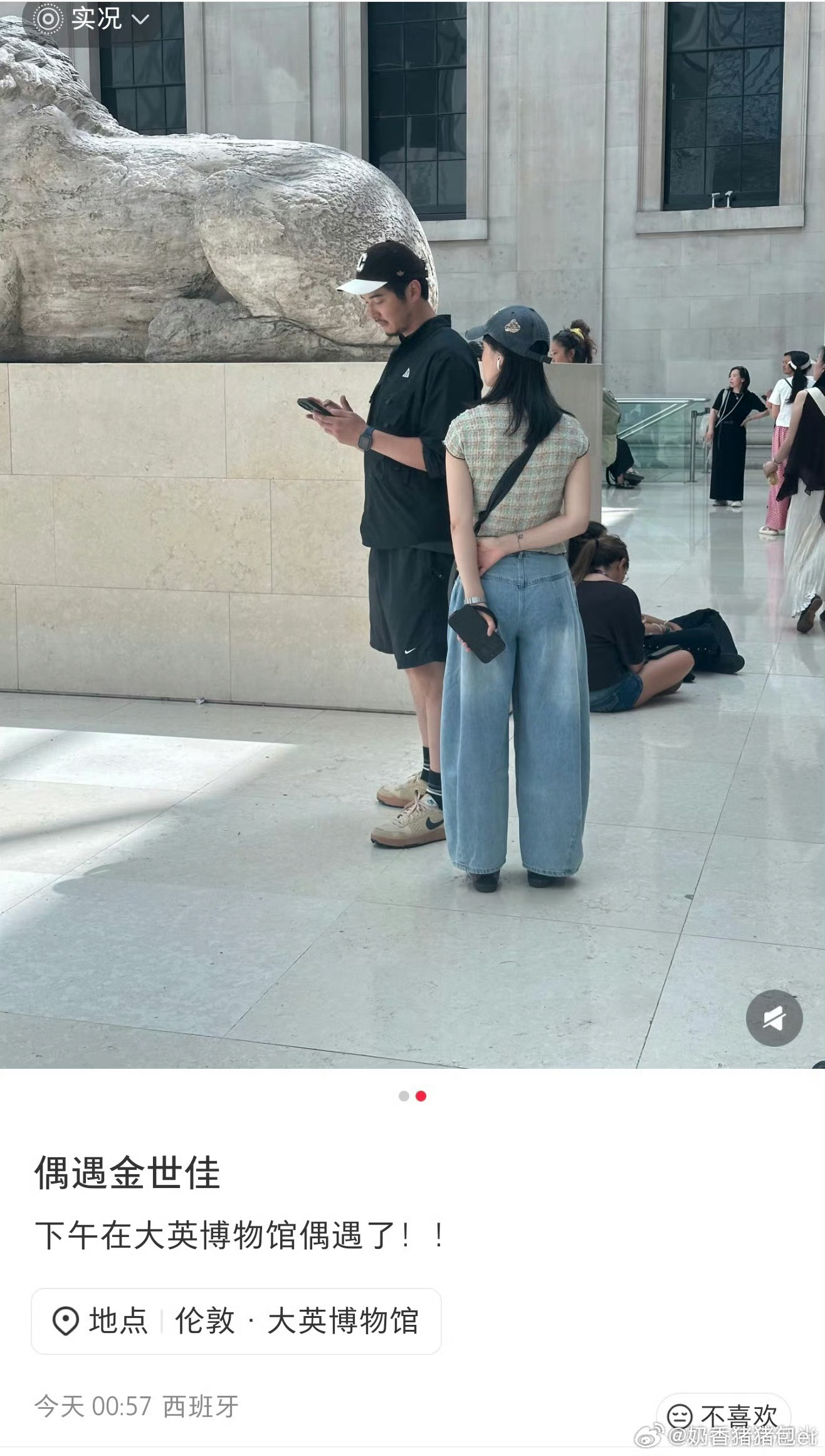 金世佳肚子这样也能认出来也是神了