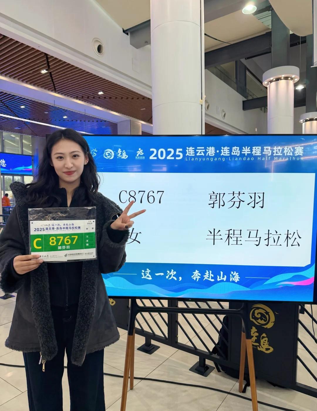 风里浪里连岛等你
家门口的马拉松连岛马拉松中长跑 连云港跑步