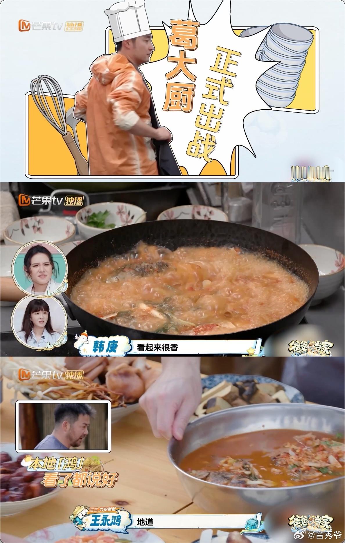 奚安娜葛沛豪回归爸爸当家5爸爸当家时隔许久再次相聚，两家人碰面相处毫无隔阂，节目