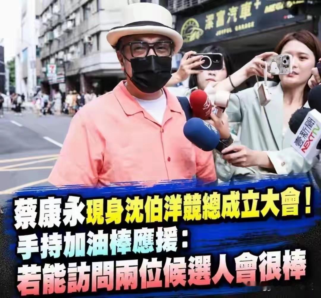 内娱最假的文化人人设，这次算是彻底塌得干干净净，没有一丝洗白余地。这么多年，蔡康