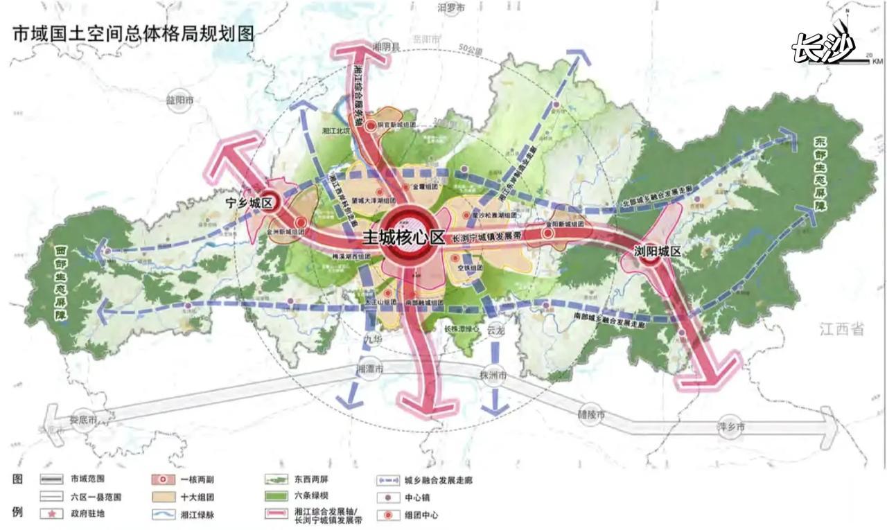 长沙城镇发展规划图