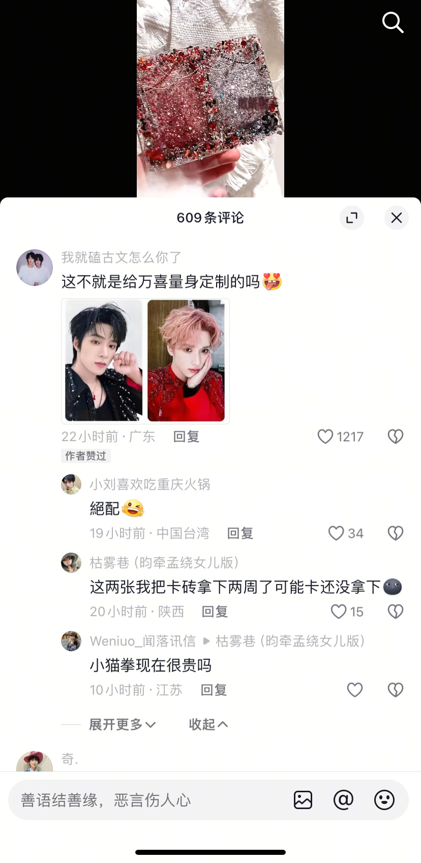 就这个biu倍儿爽，爽爽爽爽爽爽爽🍺 