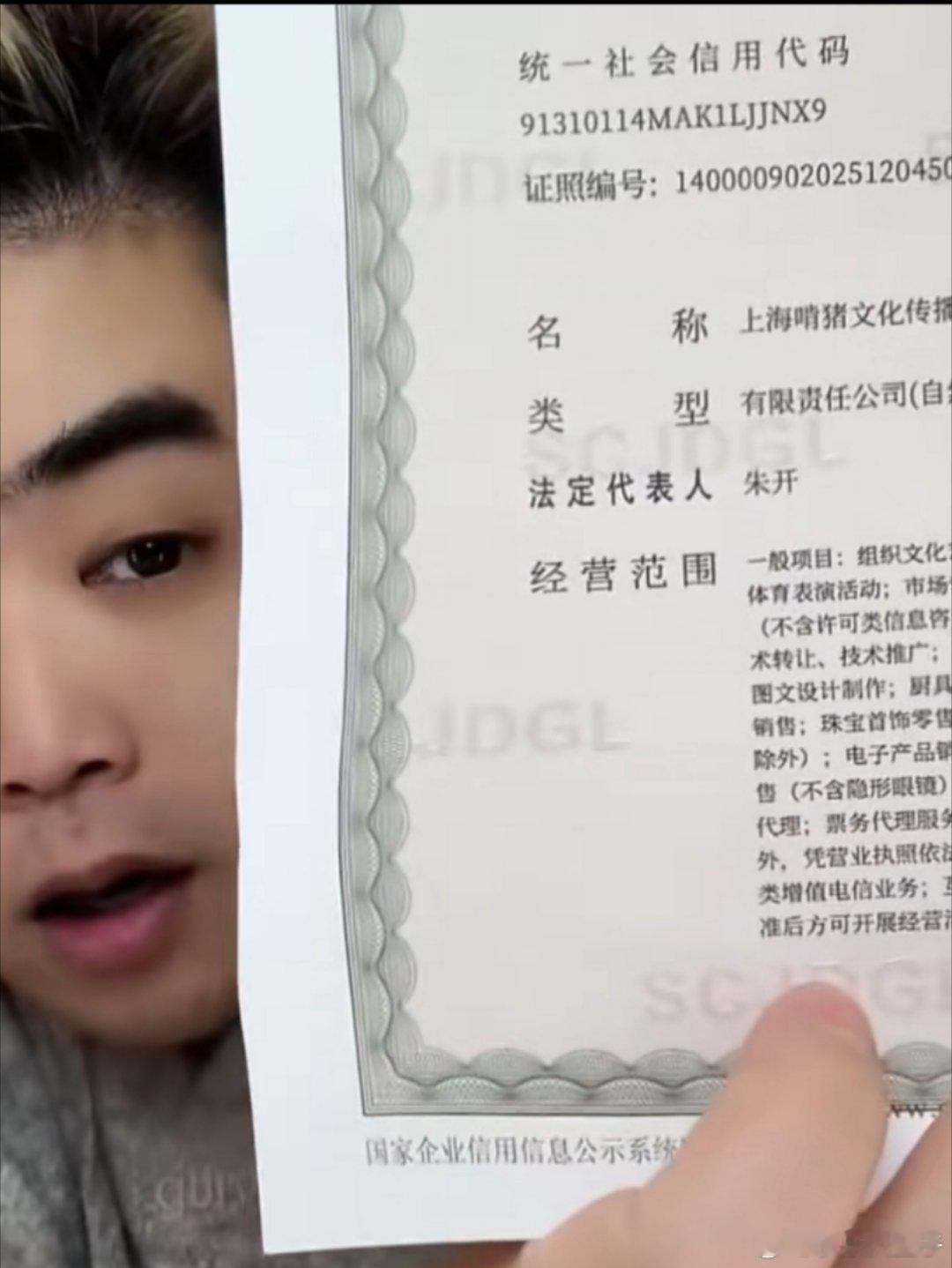 朱开着手做选手青训，公司已经搞定了，叫啃猪文化🐷涵艺说第一名队员是韩服1200