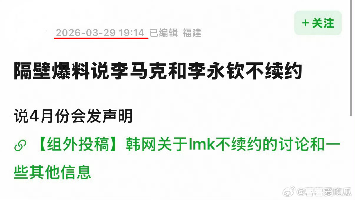 感觉ten应该不会吧 退了威神v只有四个人了李永钦 退团瓜