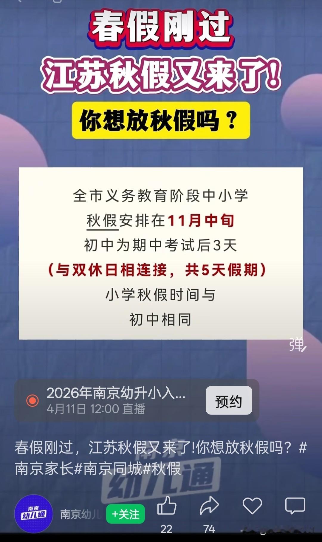 今天早上，我拿起手机打开微信后，发现有个聋哑人（她是我以前的一位家长）给我连发了