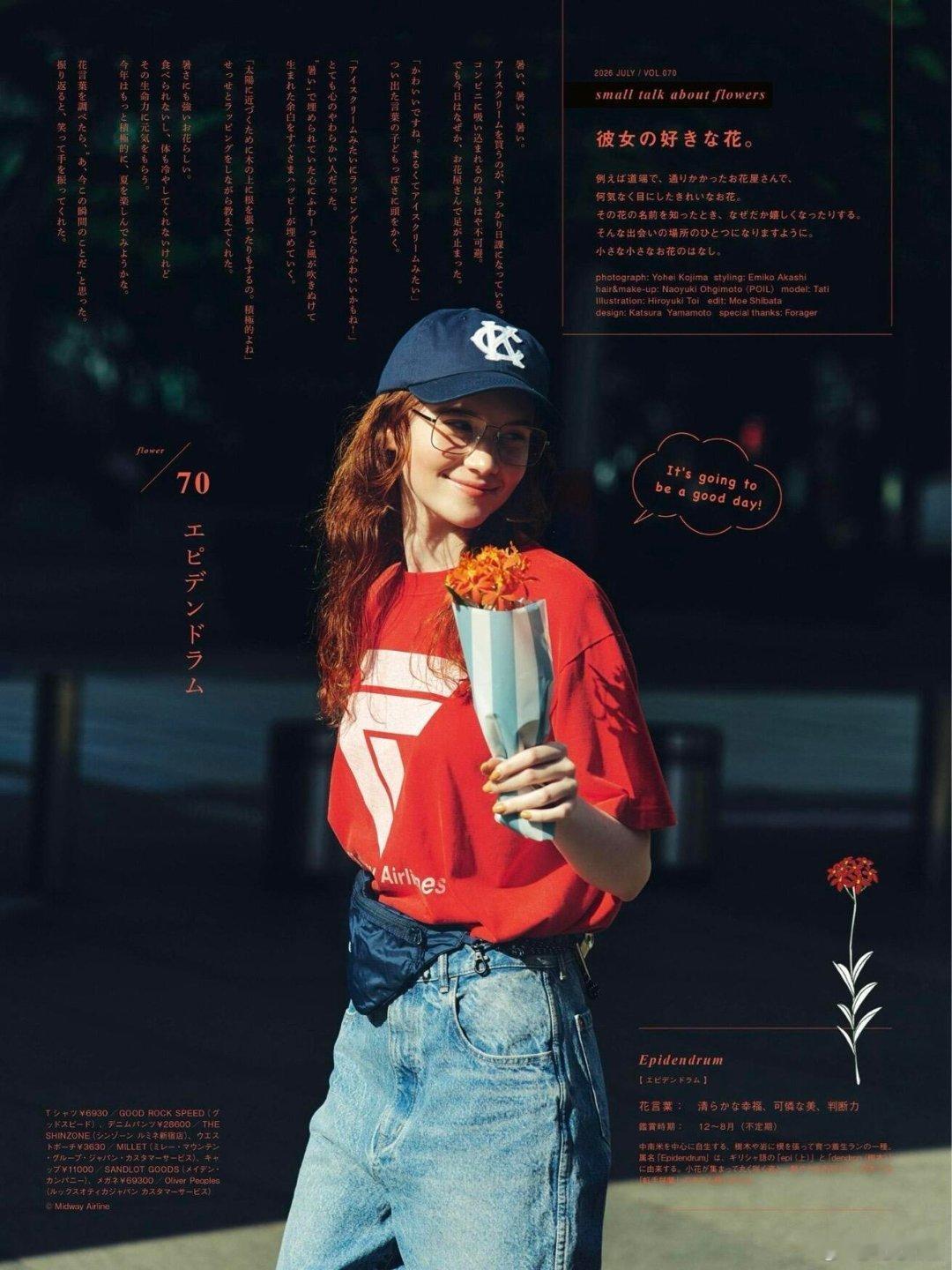 舒适松弛，自在过夏天🥤FUDGE 2026年7月刊 