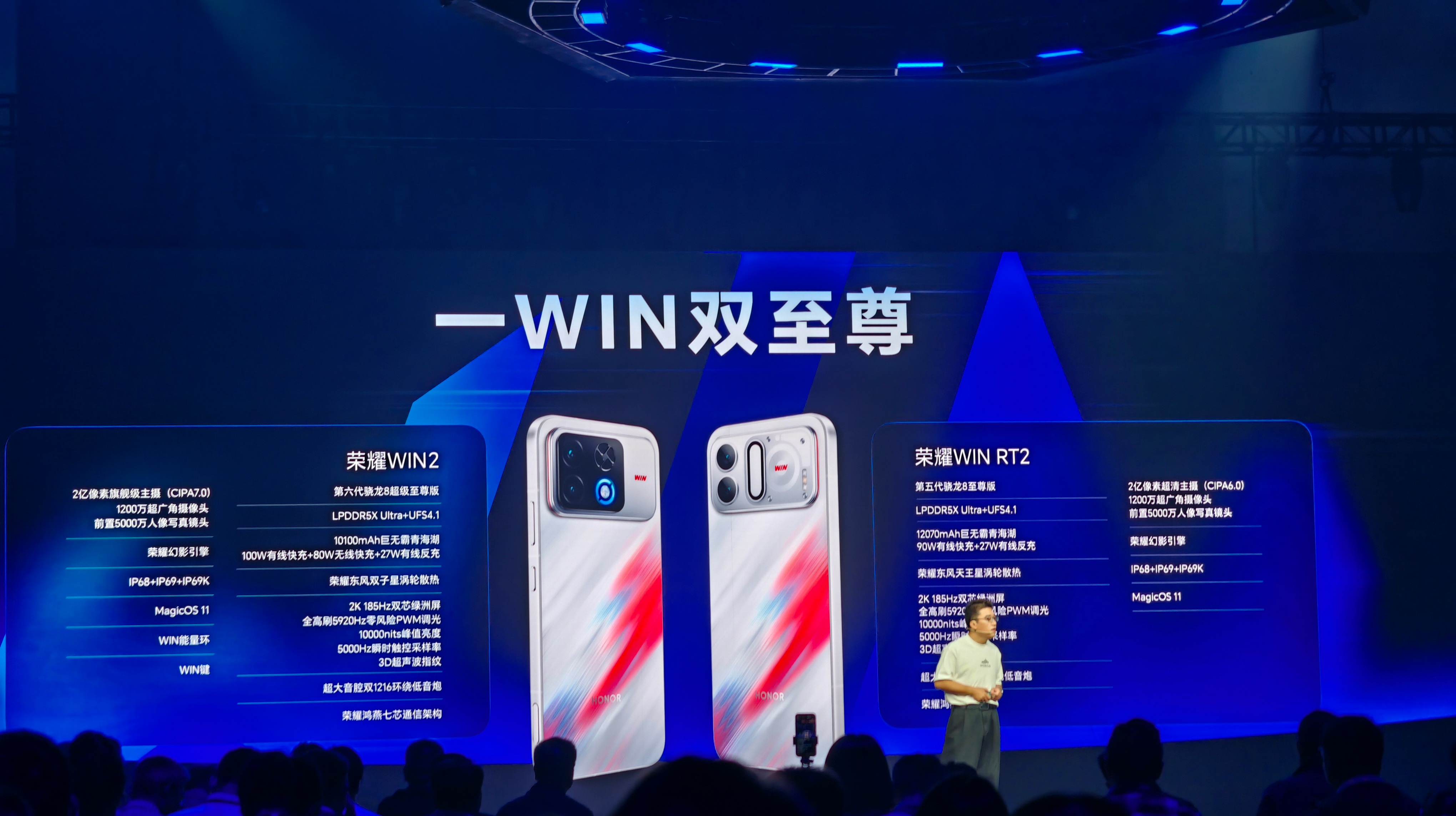 荣耀WIN RT2  电池更大[不愧是你]科技数码荣耀win2 ​​​