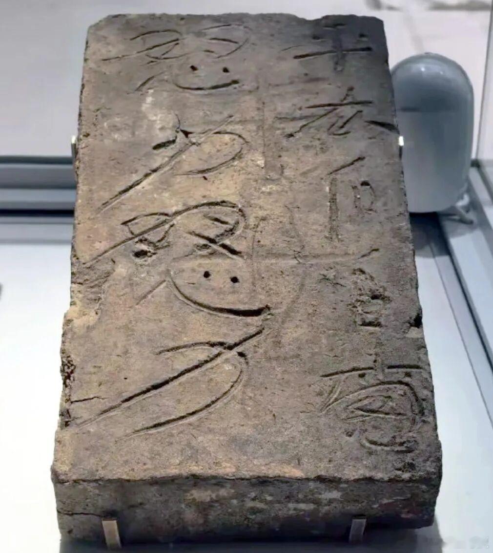 1800多年前几个不起眼的字竟让当代“牛马”泪崩！（见附图）这是东汉的“衣食自爱