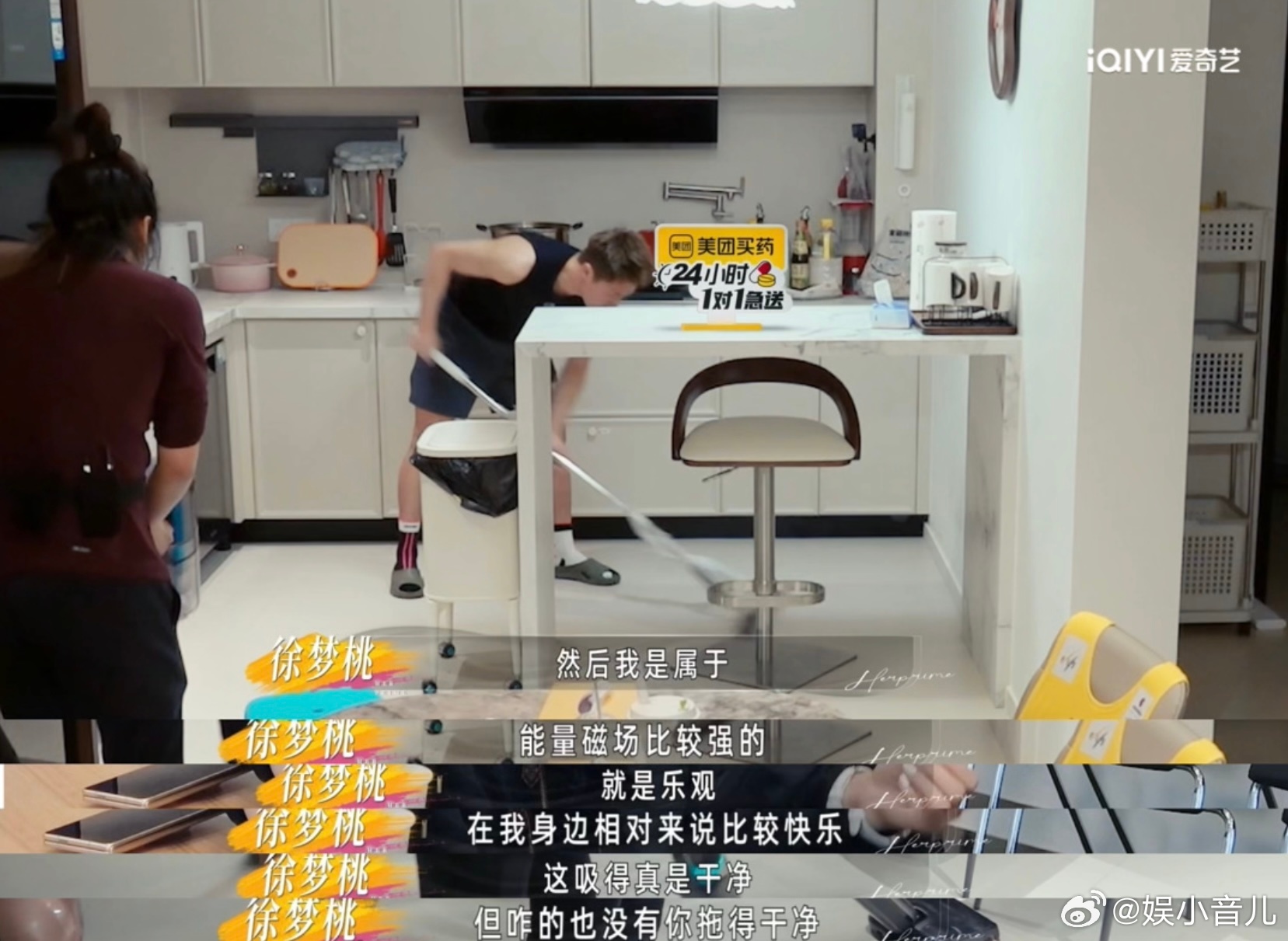 徐梦桃王心迪东北版请回答1988真的很难拒绝这样的画面，徐梦桃和王心迪的相处模式