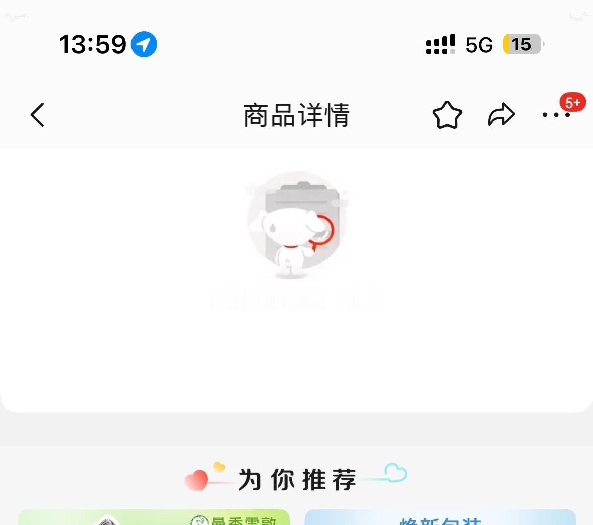 129旧链接售罄，新链接已上都没有刻意催，太棒了～ 