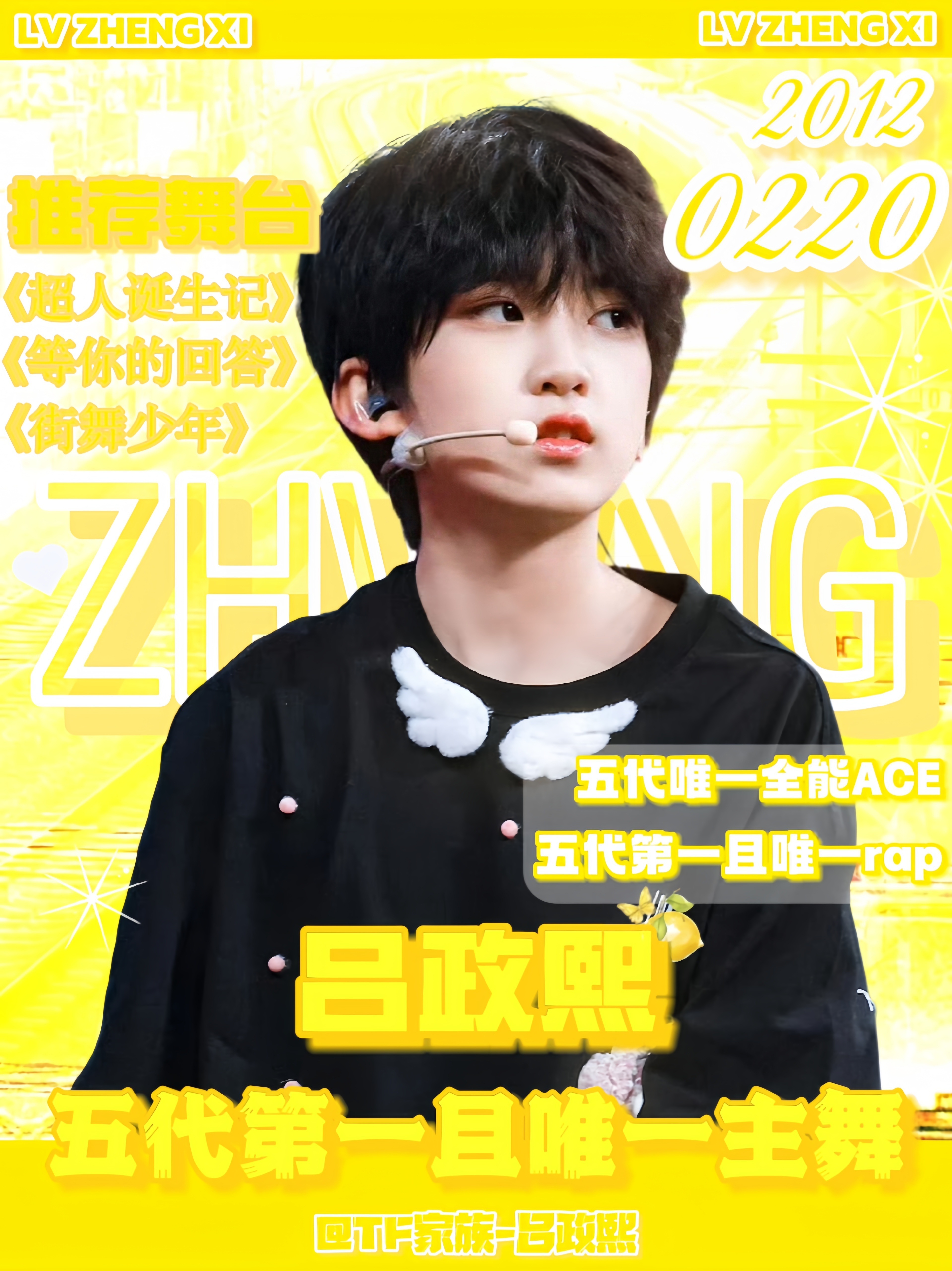 以后竞争最激烈的肯定是主舞了，因为这三个争主舞的都是人气高位 