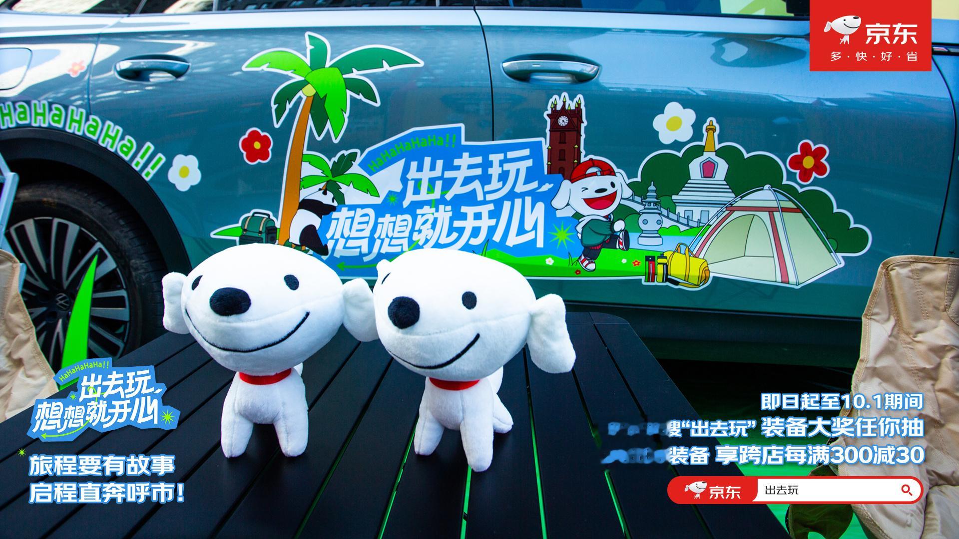 #出去玩想想就开心# 放假喽~搓搓期待的小手，现在就出发！提早休假的小伙伴们是不