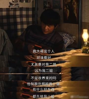 等了17集白椿终于回来了 终于迎来了白椿的归来，这段时间一直在期待他的出现，心中