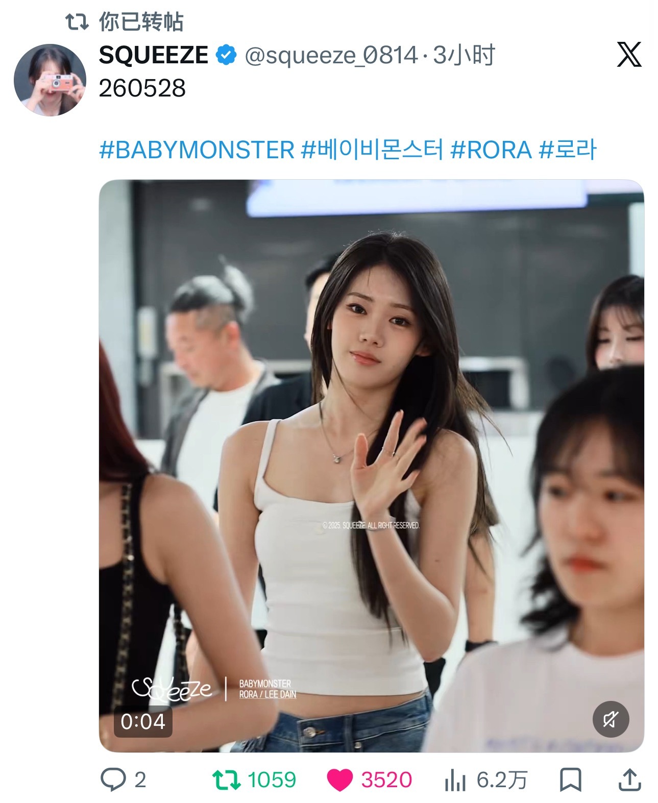 李茶仁 🐼rora 🆕·黑X千转1️⃣条美貌是第一生产力🔥 