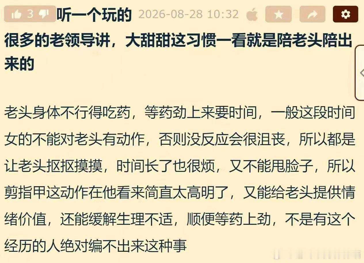 这个社会已经没有阶级叙事的环境了。我所说的一切都是站在阶级斗争的角度讲的，否则我