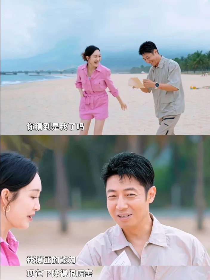 万水千山，鸥迪嘉在a线再一次和撒撒相遇