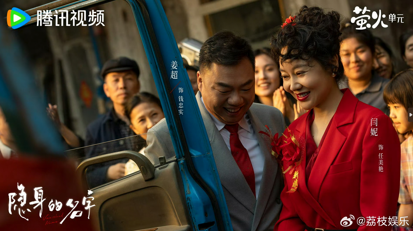 闫妮隐身的名字演技看不出闫妮微醺了太好哭了！闫妮演的微醺戏份真实到共情，把角色心