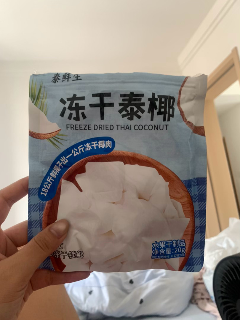 好吃晕了，一口气在好想来买了十袋 