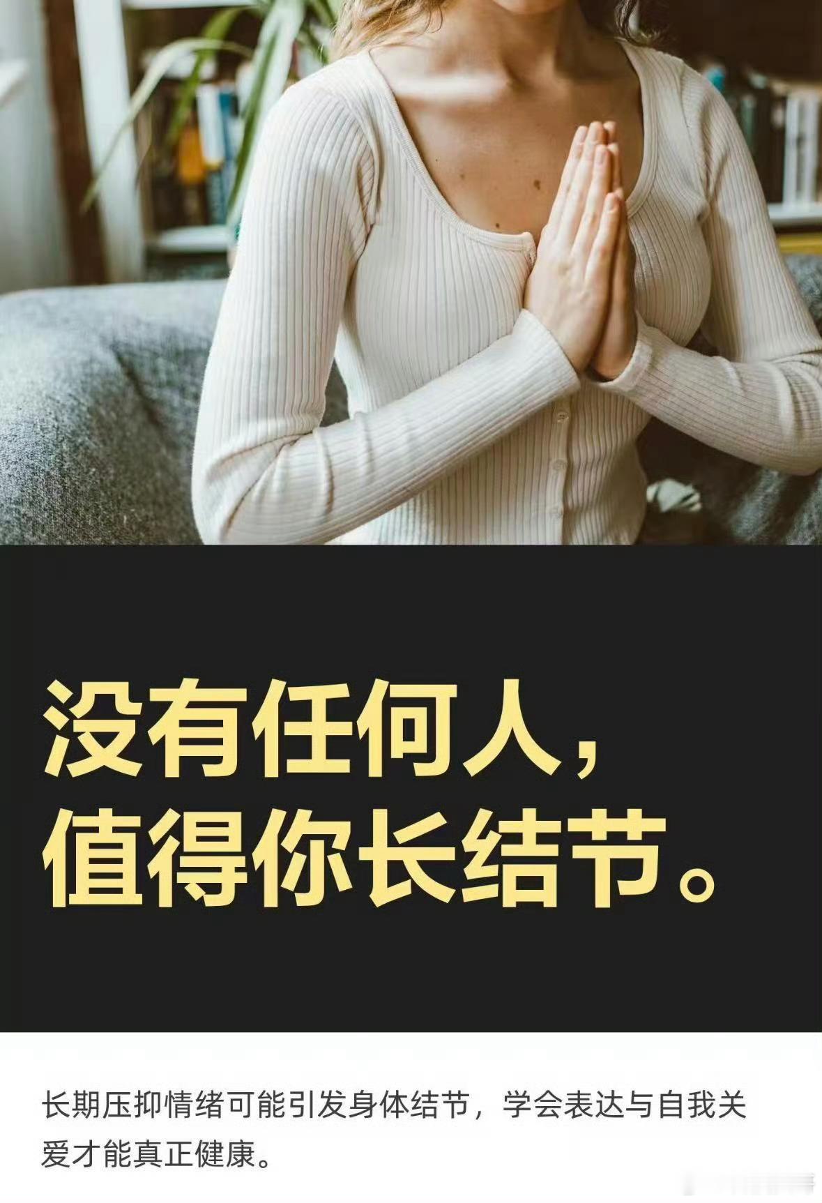 结节成了当代年轻人的心结很多人不理解明明不痛不痒，为什么还要反复复查，就是为了及