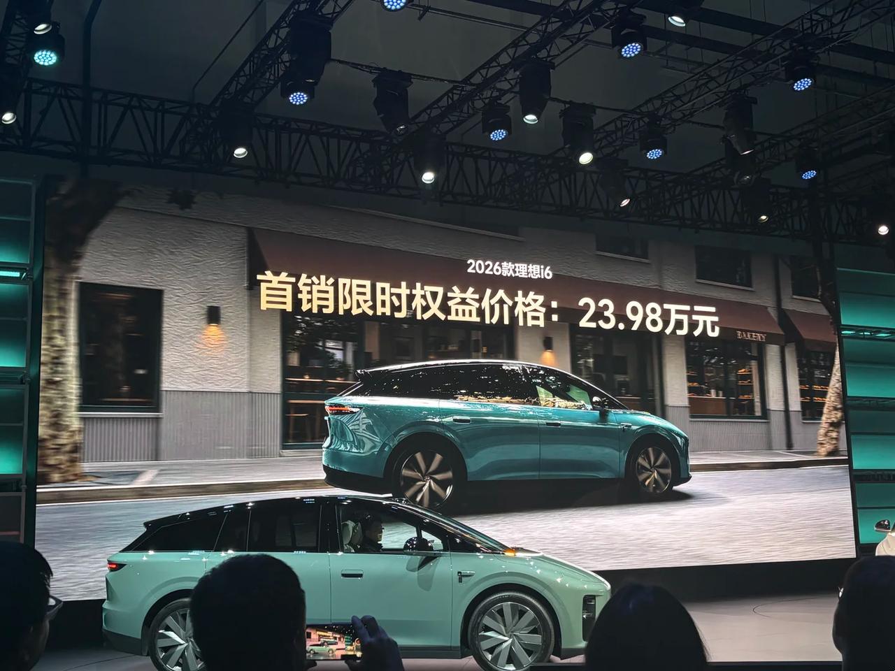 新款理想i6的布会一结束，评论区就分成两拨。一拨说限时首销 23.98 万这配置