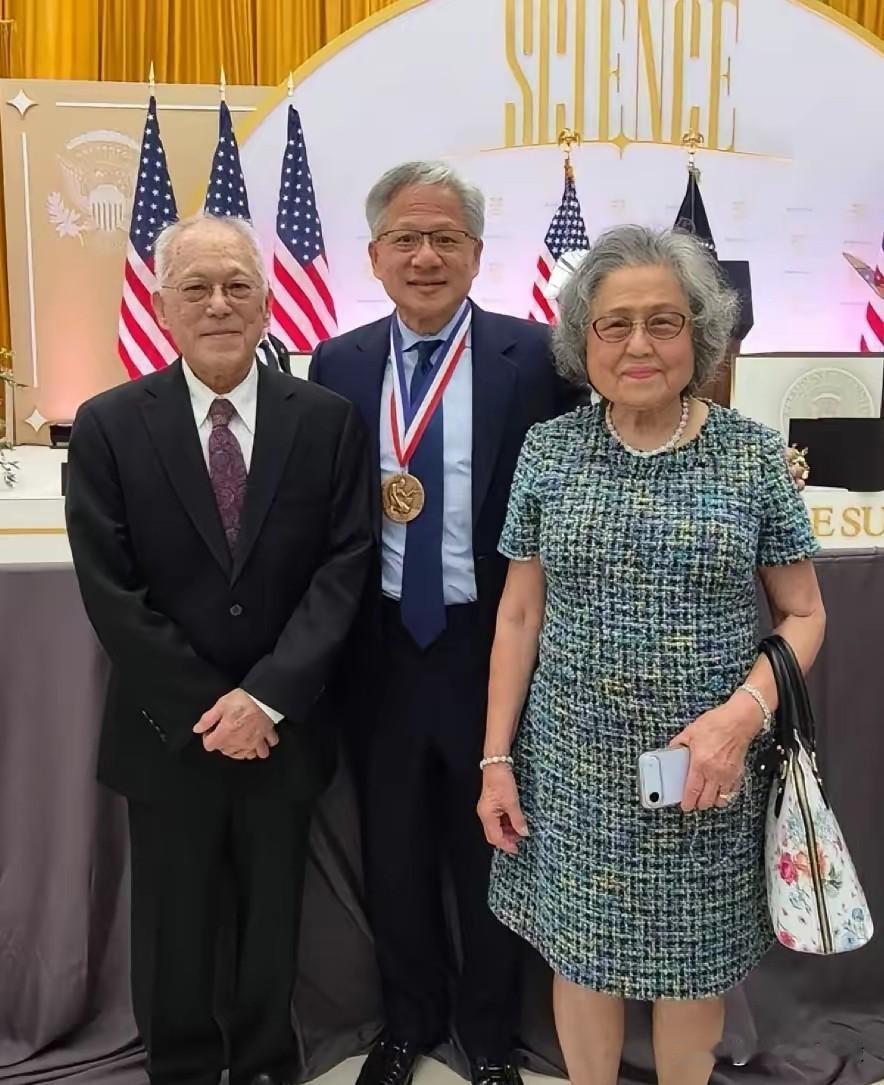 63岁的黄仁勋，站在国家科学奖章颁授现场，身边不是同行或团队，而是年过九旬的父母