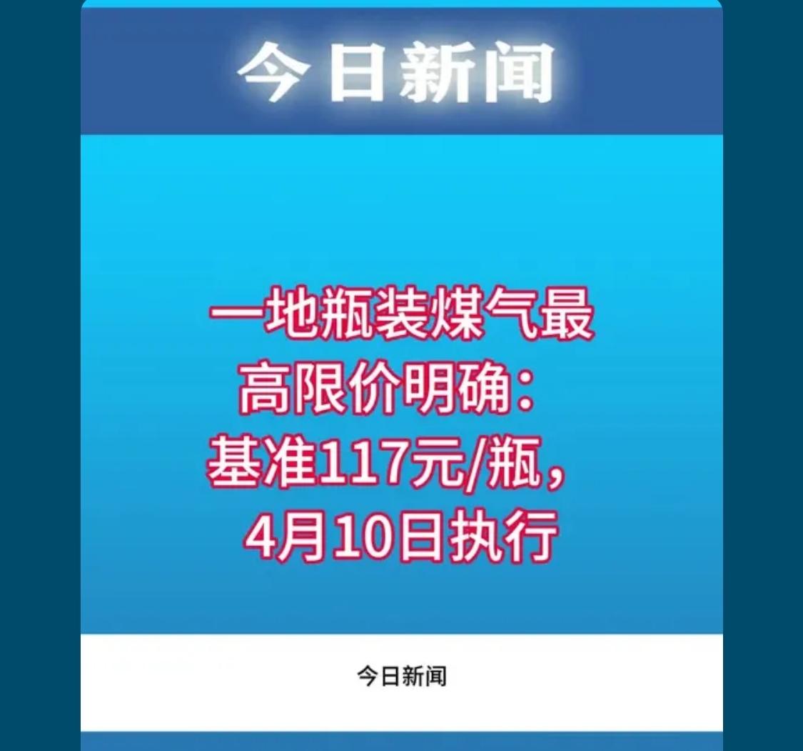 现在哪里轮到我们去充煤气呢！都是高价钱送上门了，你要就要不要就拉倒，都是垄断行业