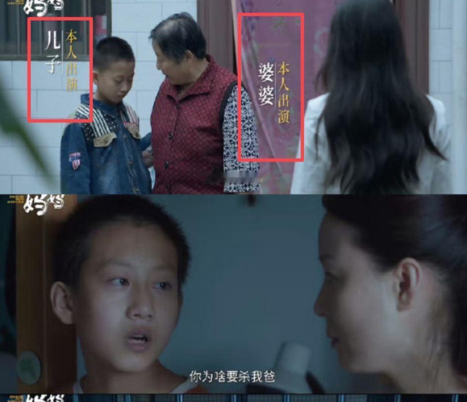 《监狱来的妈妈》这个案子里的小孩，从小遭受人生重大创伤。按照文艺思维，这种小孩往