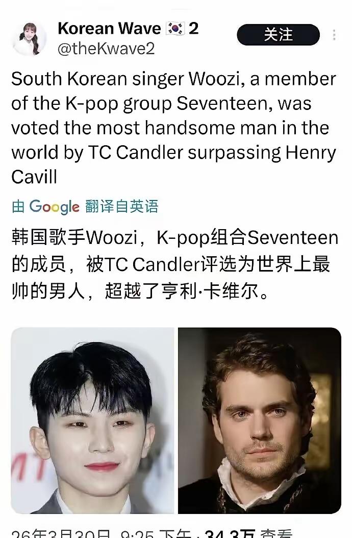 韩国网友在兴奋他们的偶像被评选为全世界最帅的男人。
在“去雄”这个话题上，日韩最