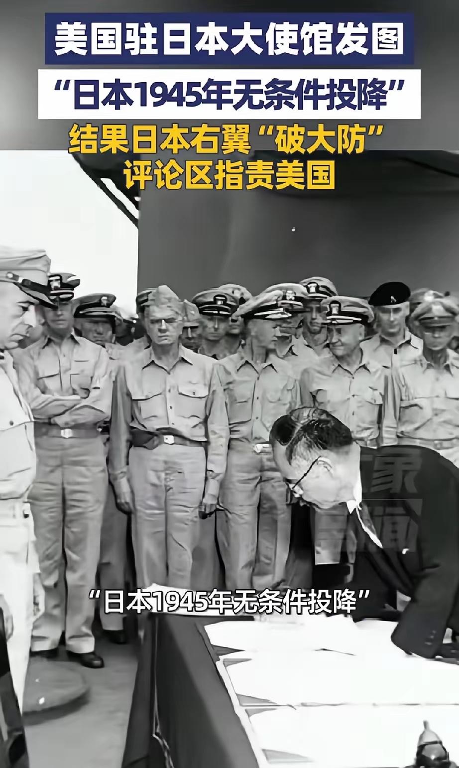 这事儿太逗了，美国爹随手发个历史课本，日本儿子当场破防了。

​9月2号，美国驻
