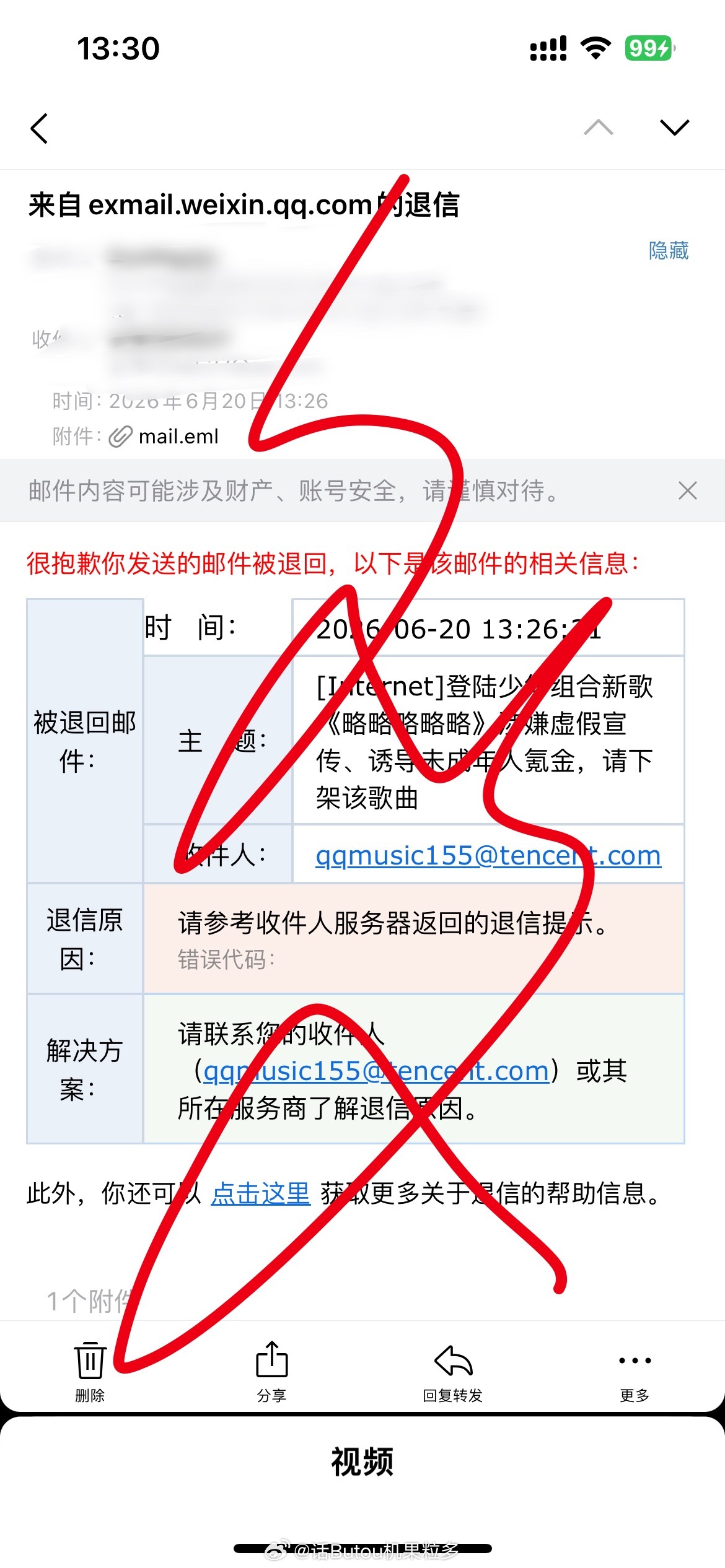 这是什么意思 