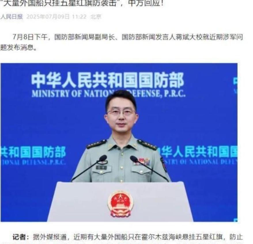 决不允许立陶宛，韩国，日本，美国船只悬挂五星红旗，其他国家船只悬挂必须经过我国同