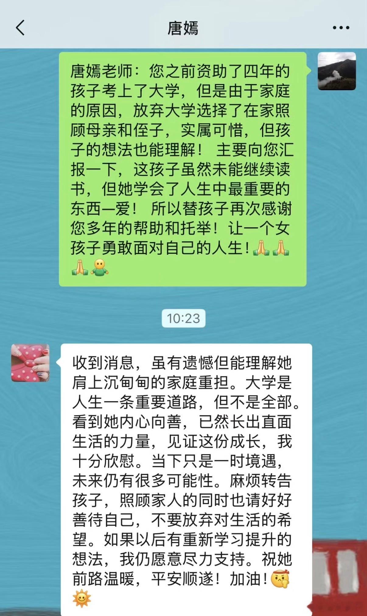 唐嫣真的好好啊…“当下只是一时的境遇 未来还有很多可能性” ​​​