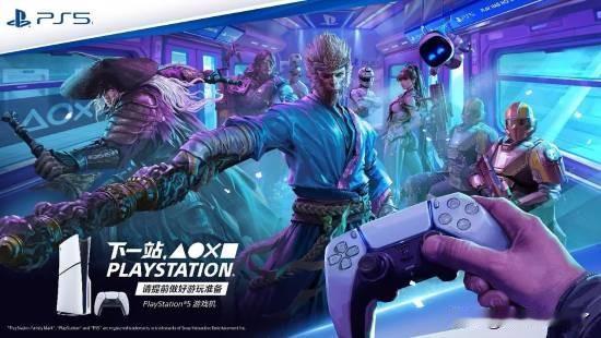 PlayStation中国宣布，PlayStation年货节预售今日开启，新春主