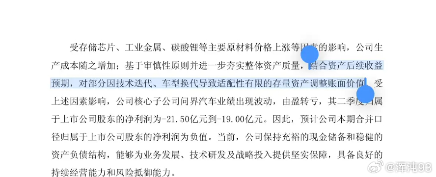最近忙着装修，没咋有空看新闻，发现很多人又在开团了。。。说实话，在现在这个情况，