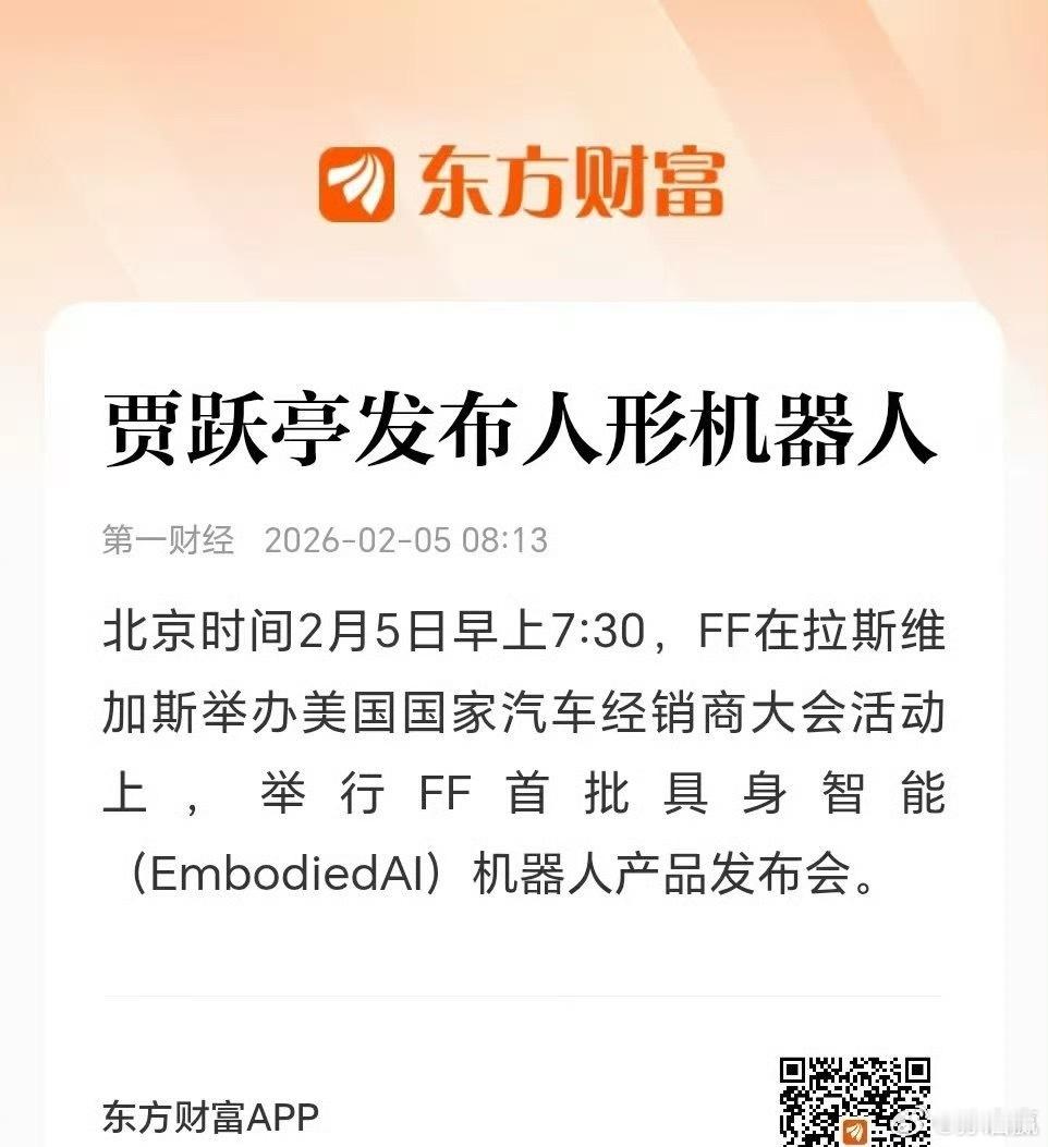 贾老板这完全是摸着国内车企的大腿过河啊，客观的说国内车企确实有很多可取之处，但是