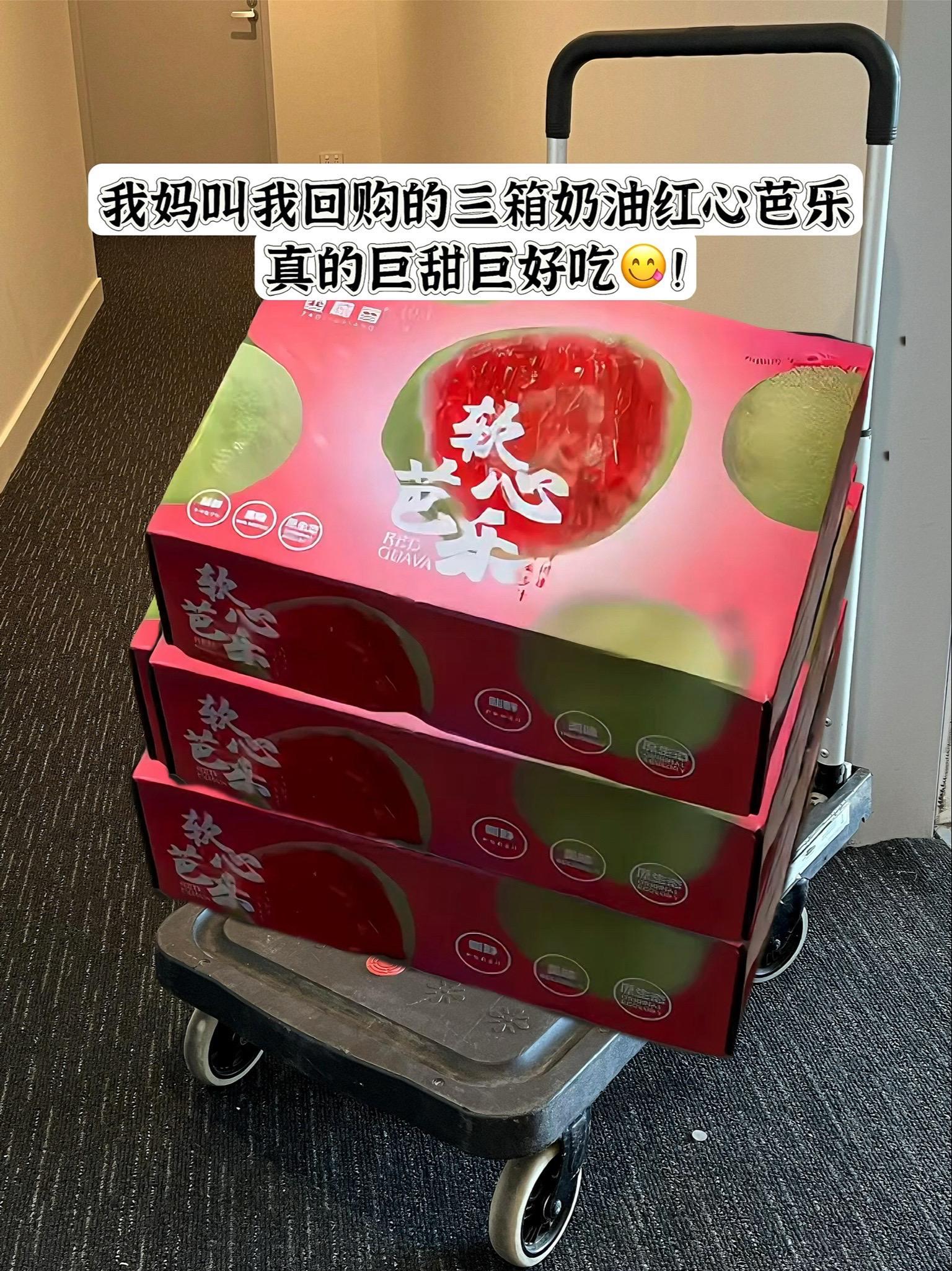 随手买的芭乐，没想到会这么的好吃！ 软糯香甜，汁水丰富，果味浓郁，真的...