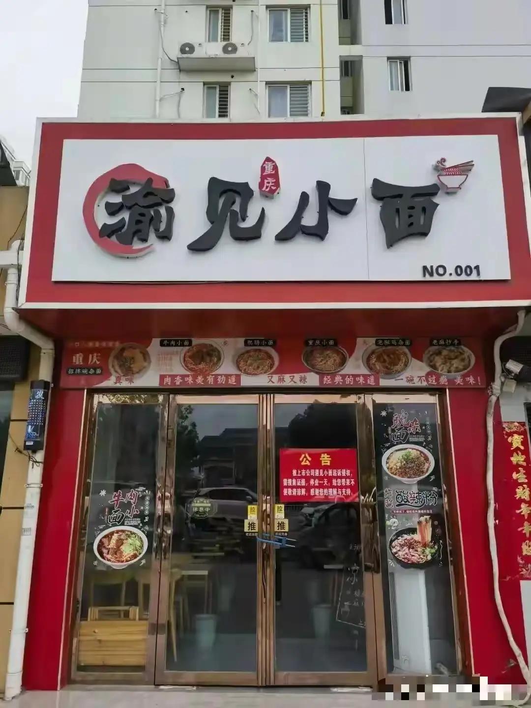 有可能本想通过所谓维护商标权利，保护品牌，而且还能通过诉讼获取一定营业外收入的想